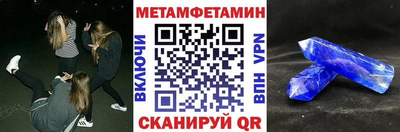 Купить закладки Кувандык Amphetamine Premium