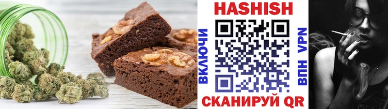 Купить где  Кувандык  Печенье с ТГК конопля 