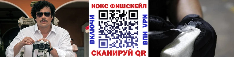 Купить закладки  Кувандык  Кокаин VHQ 