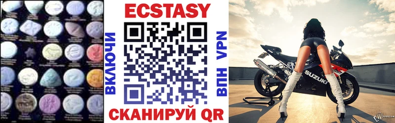 Купить закладки  Кувандык  Экстази 99% 