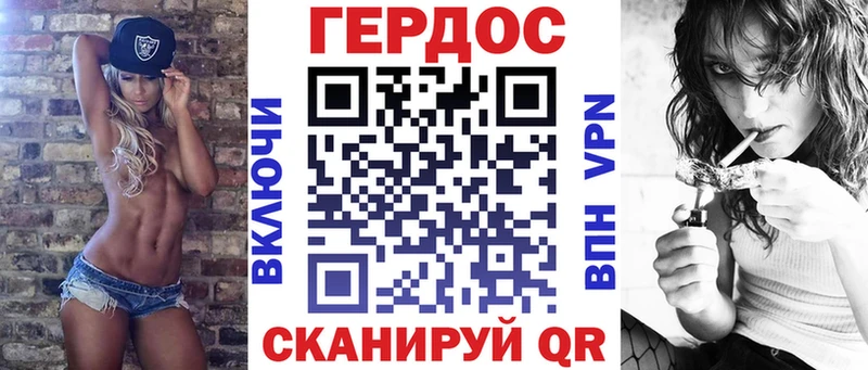 Купить закладки  Кувандык  ГЕРОИН хмурый 