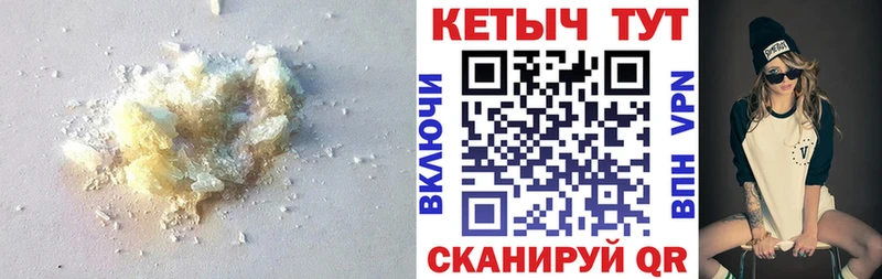КЕТАМИН VHQ  Купить  Кувандык 