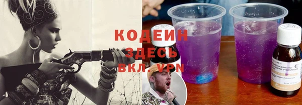 спиды Вязьма