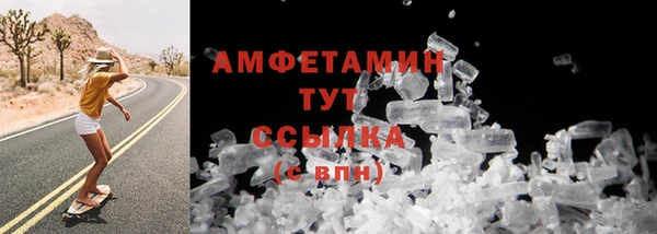 мет Вязники