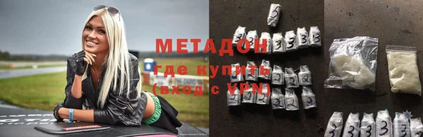 спиды Вязьма