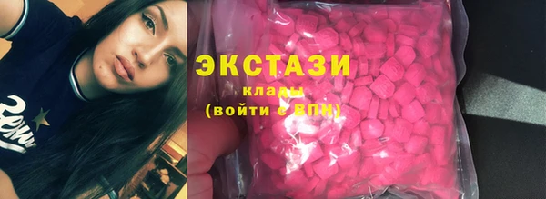 спиды Вязьма