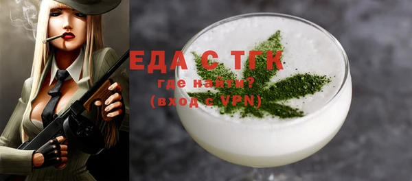 мет Вязники