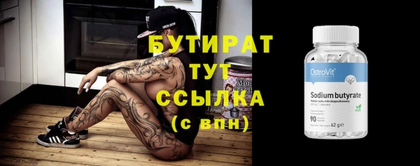 спиды Вязьма