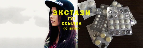 спиды Вязьма
