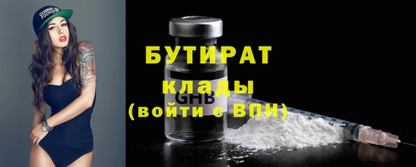 мет Вязники
