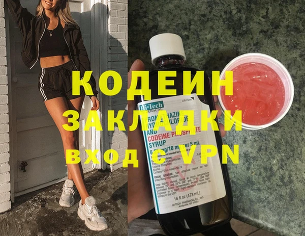 спиды Вязьма