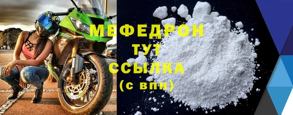 спиды Вязьма