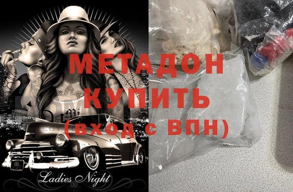 спиды Вязьма