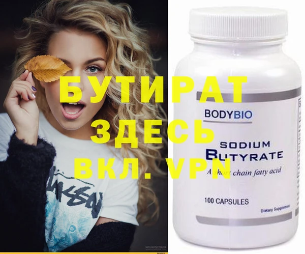 спиды Вязьма