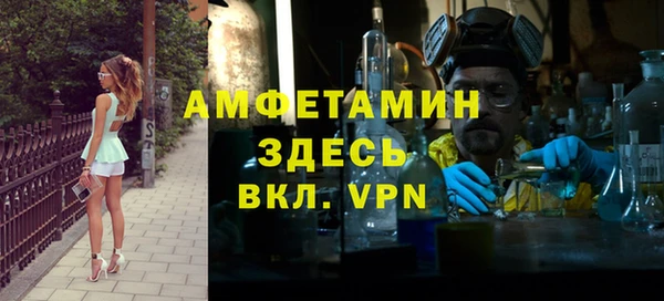 спиды Вязьма