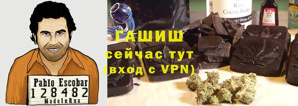 мет Вязники
