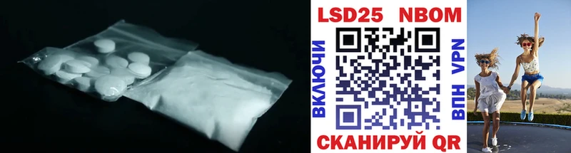 Купить где  Кувандык  LSD-25 экстази ecstasy 