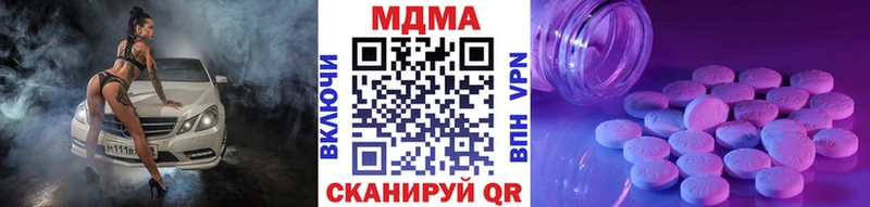 МДМА VHQ  Купить где  Кувандык 