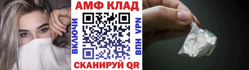 Купить  Кувандык  МЕТАМФЕТАМИН кристалл 