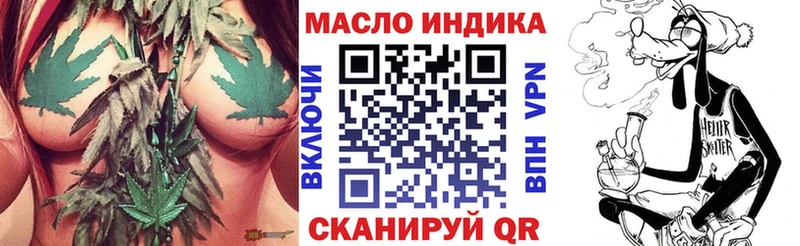 Купить  Кувандык  Дистиллят ТГК вейп 